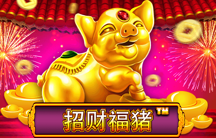 好运彩票app官方版